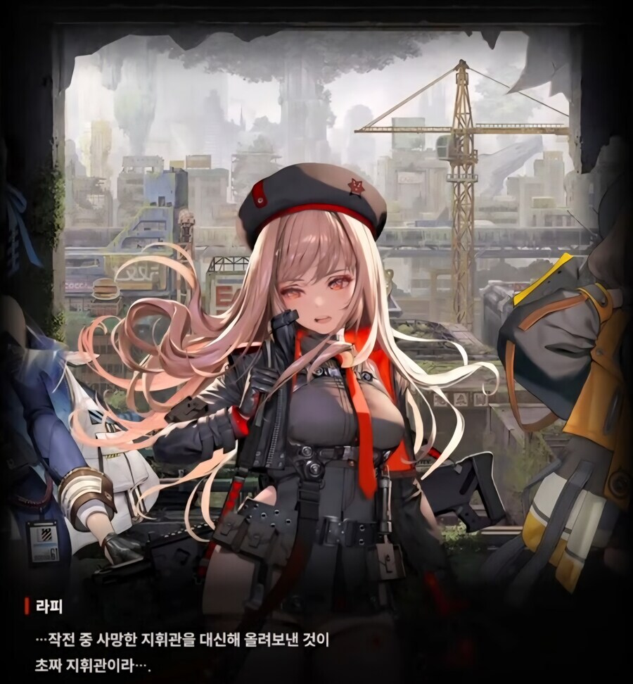 니케) 스토리 초반, 신입 쏘가리를 갈구던 말년병장은_2.jpg