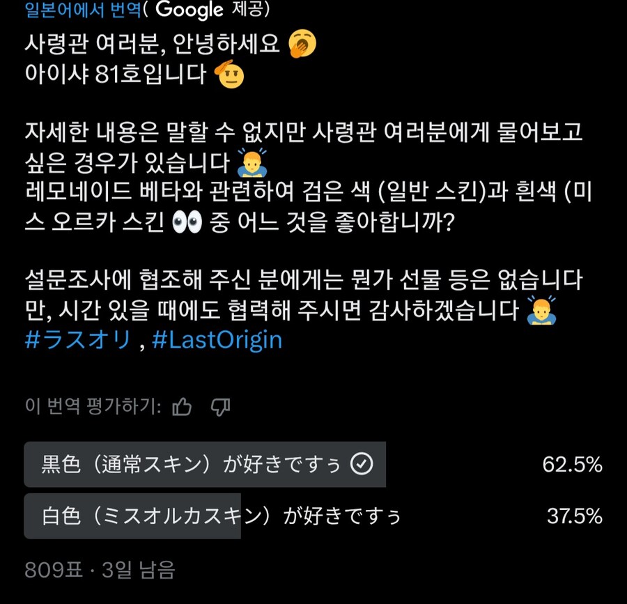 라오)검은 베타가 좋아?하얀 베타가 좋아?_1.jpg