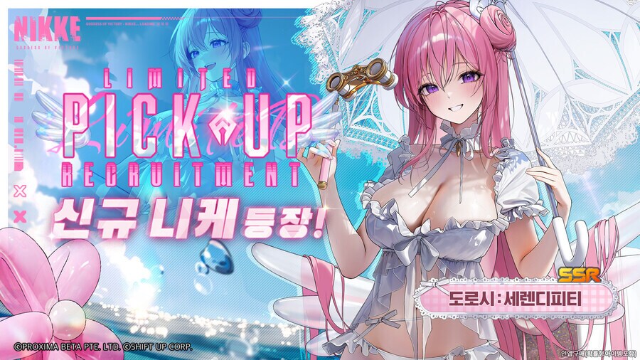 니케) 얘 왜 방송 시청률 바닥이었던거임?_1.png