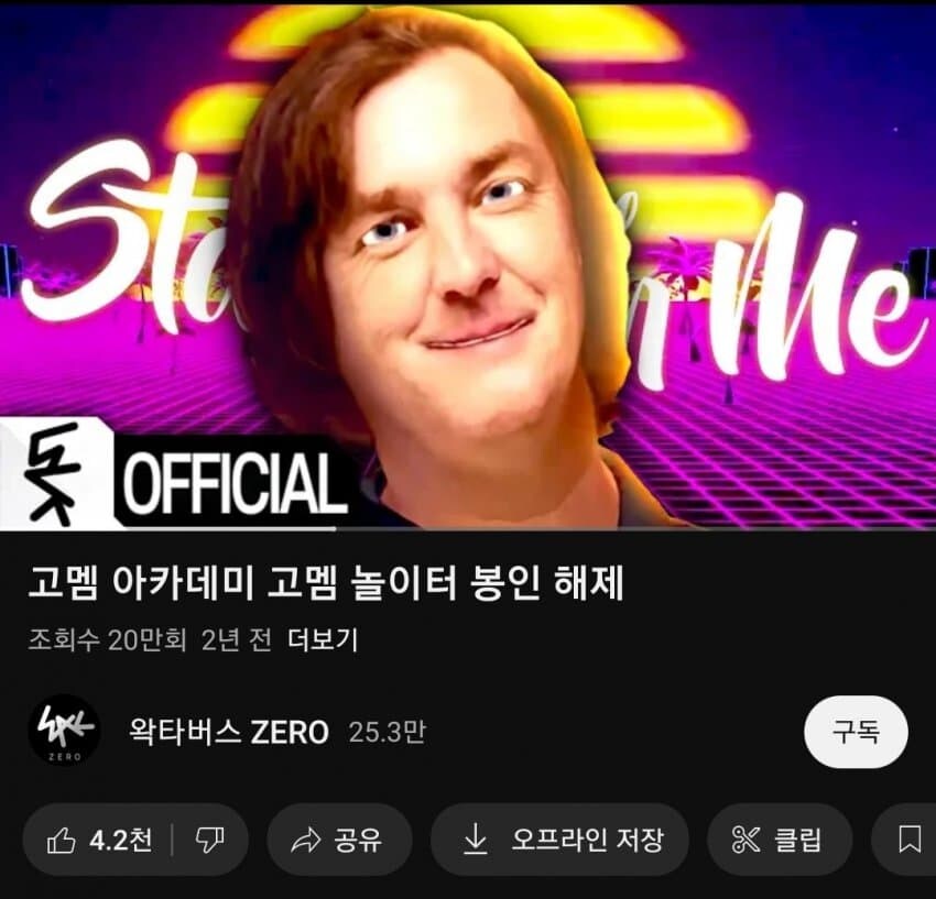 ㅇㅇㄱ) 아이고 자스락씨 여기에유!_1.jpg