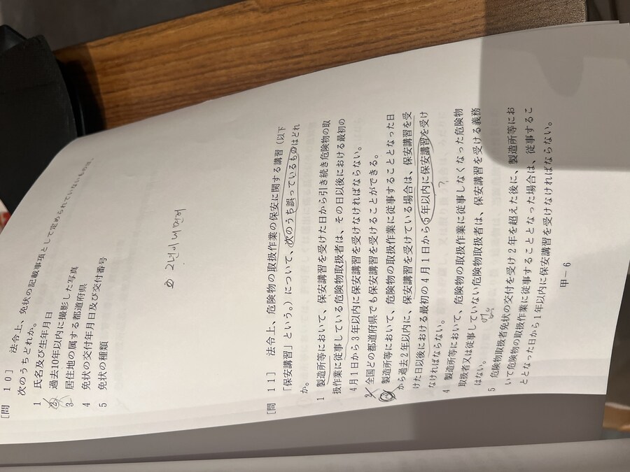 일본 깡촌사는 여고생쟝_1.jpg
