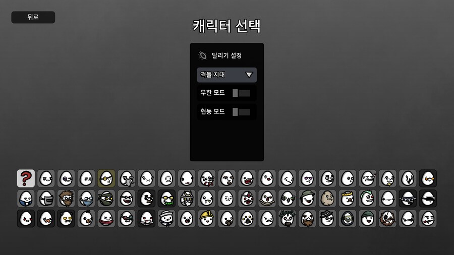 브로테이토) 이 게임 재미있네요._2.png