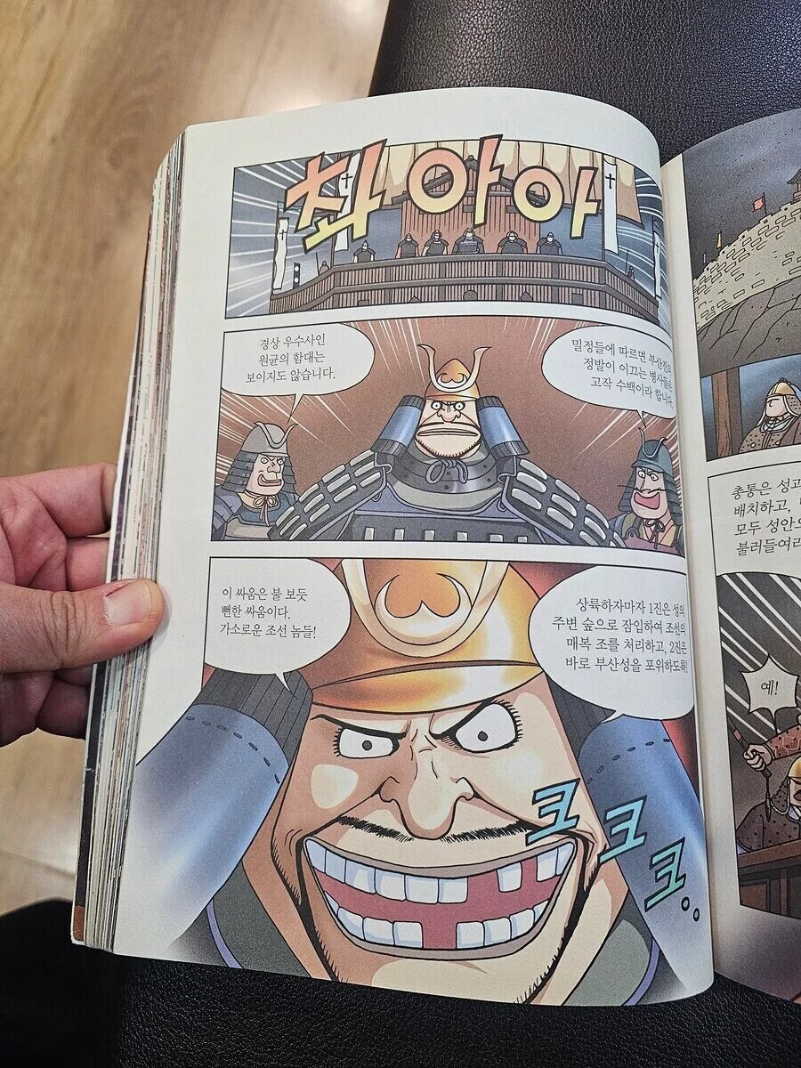 원피스) 스포) 이번에 xx의 xx로 알려진 인물!_2.jpg
