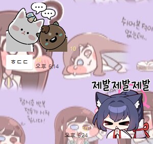 [소전2] 잉파 소식듣고 헐레벌떡 클원삐 설득함_2.png