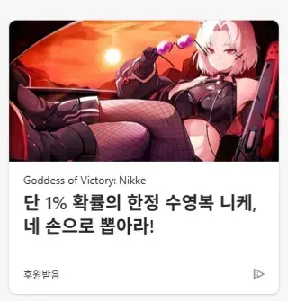 니케) 보법이 진짜 다르긴하다_1.webp