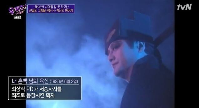 저승사자 이미지가 근현대에 만들어진거라네_1.jpg