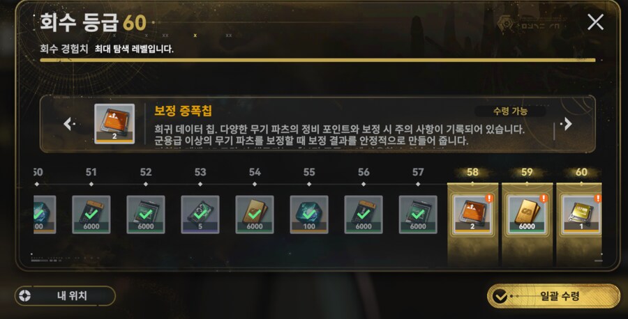 소전2) 힘들었다_1.png