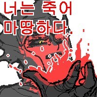 열돔 해치웠나?_1.jpg