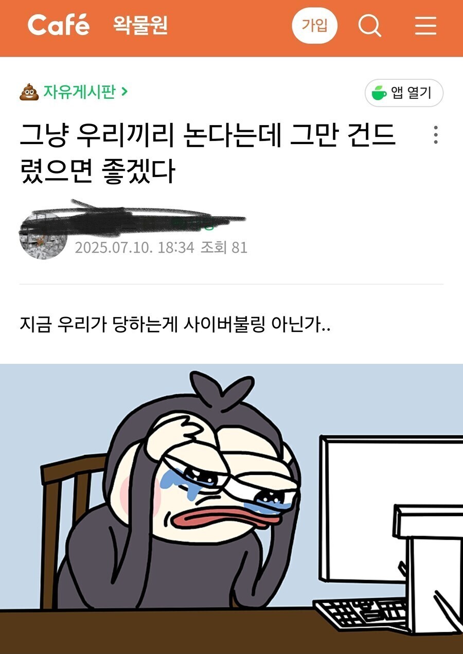 내일은_1.jpg