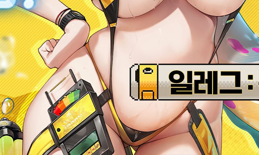 니케) 일레그 왕쮸쮸도 좋지만_2.jpg