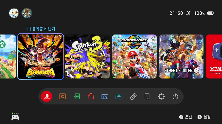 동키콩 바난자 다운로드 구매 했습니다_1.jpg