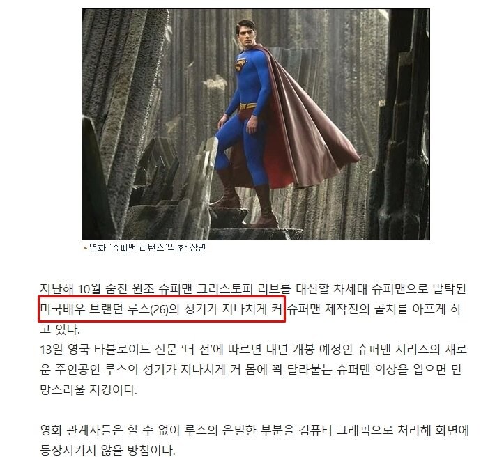 슈퍼맨의 자격_5.png