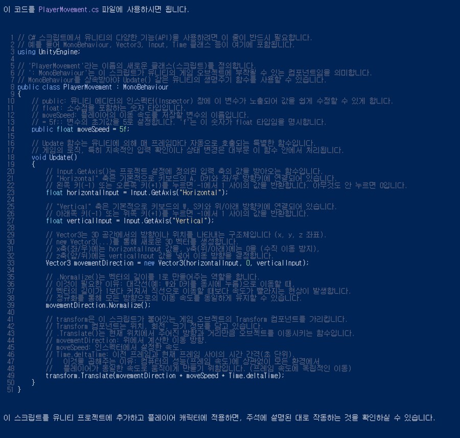 요즘은 챗지피티보다 구글 잼민이 성능이 더 좋은듯_2.png