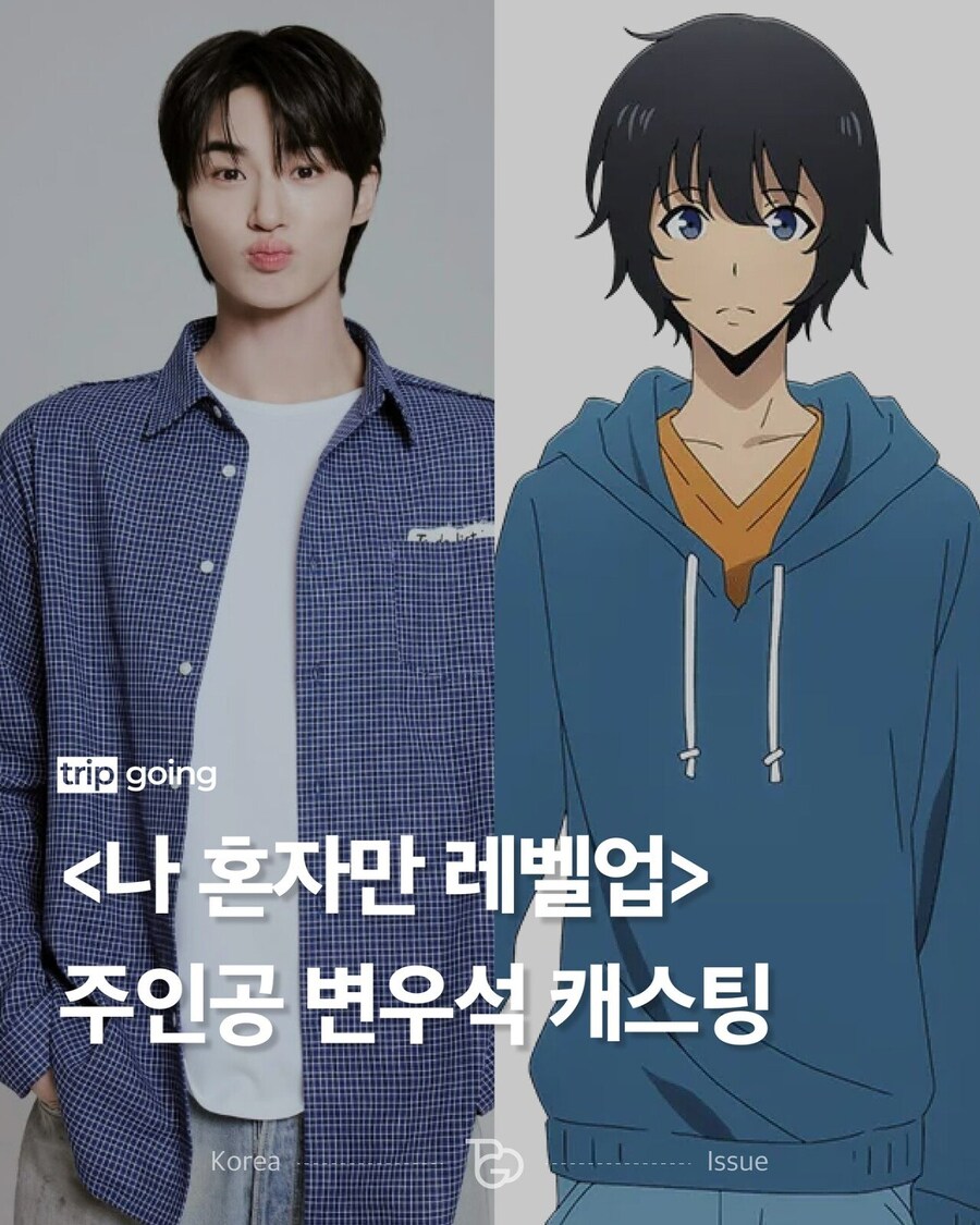 초장부터 치트키 쓰는 나혼자 레벨업 실사화.jpg_1.jpg
