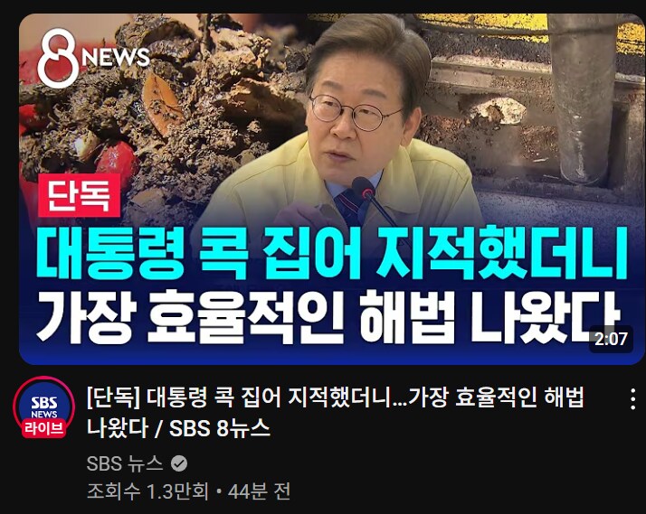 이정도면 정말 빨아준거 아닐까_1.png