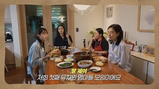 한가인, '상위 1% 영재' 딸 유치원 모임 멤버 공개…신성록 아내까지_1.jpg