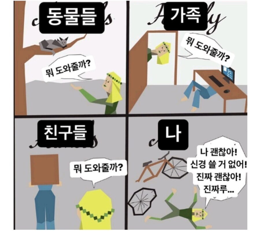 베글 보다가 이 짤에 긁힘 ㅋㅋㅋㅋ_1.jpg