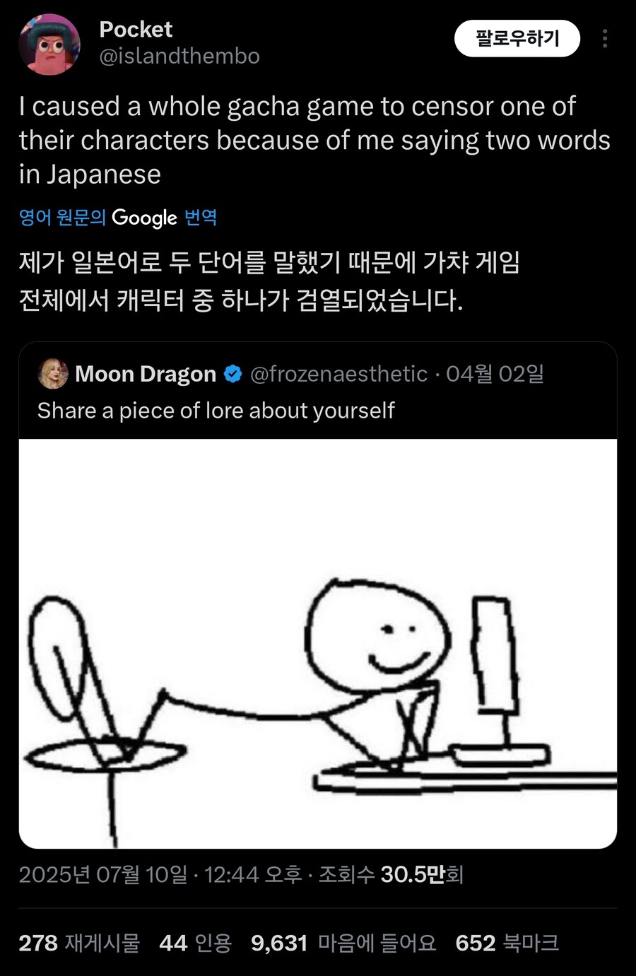 당신의 재미있는 썰좀 풀어보실래요?_1.jpg