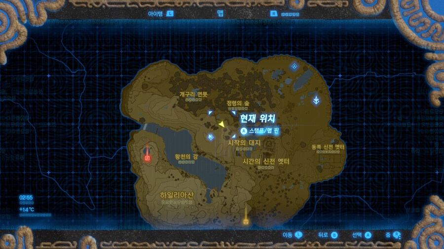 젤다 야숨 시작했는데_1.jpg
