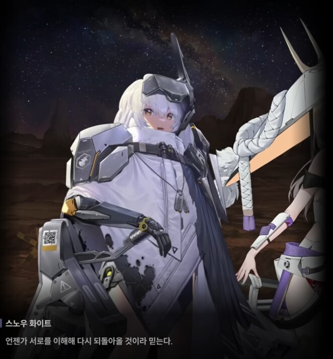 니케,스블이벤스포)파이오니아가 개 고생하고 있을떄_7.png