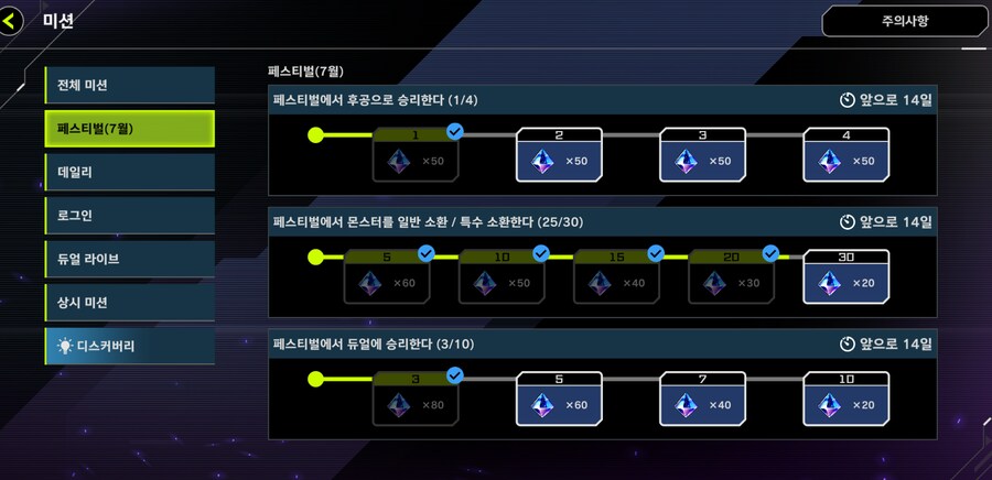 유희왕) 1년만에 첫 패슨대_1.png