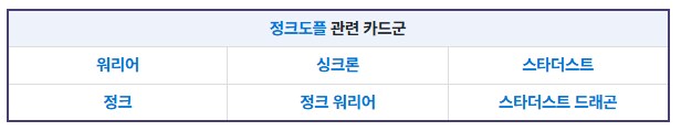 이런 짓 좀 그만했으면 좋겠네요_1.png