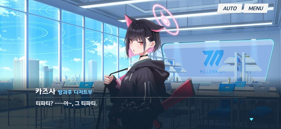 블루아카)공식이 알려주는 트리니티에서 티파티의 위치_3.jpg