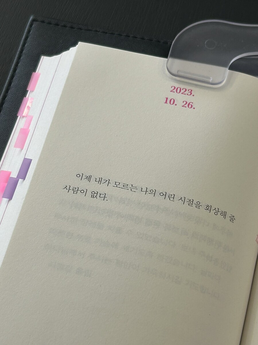유일한 가족이었던 어머니의 죽음은_1.jpg