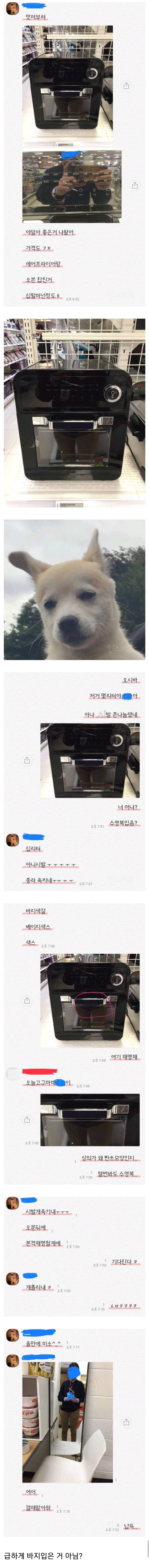 내 친구가 하이마트에서 수영복 입고 일함.JPG_1.jpg