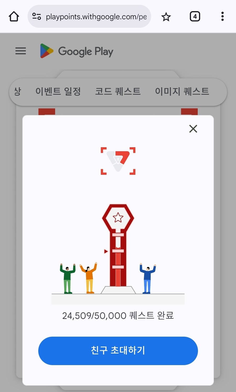 구글)이거 되려나 ㅋㅋ_1.jpg