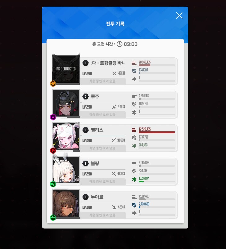 니케) 잡았다 빌어먹을 헬레틱아!!!!_1.png