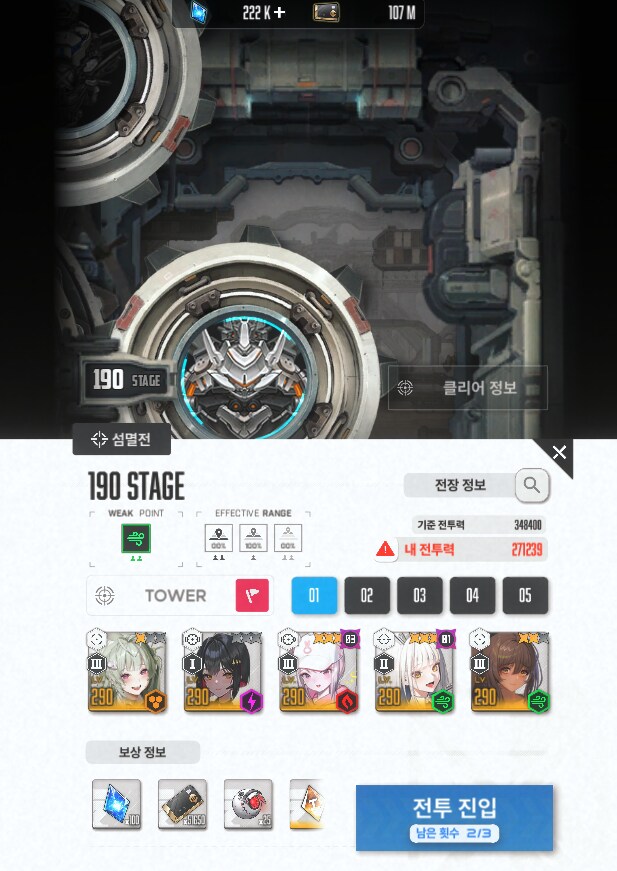 니케) 잡았다 빌어먹을 헬레틱아!!!!_3.png