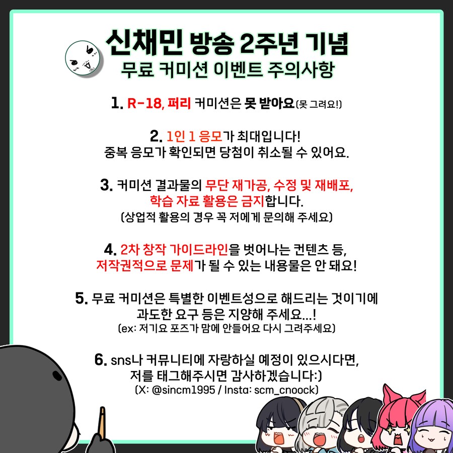 인방) 하꼬가 방송 2년했다고 자랑하는게 말이 됨?_4.png