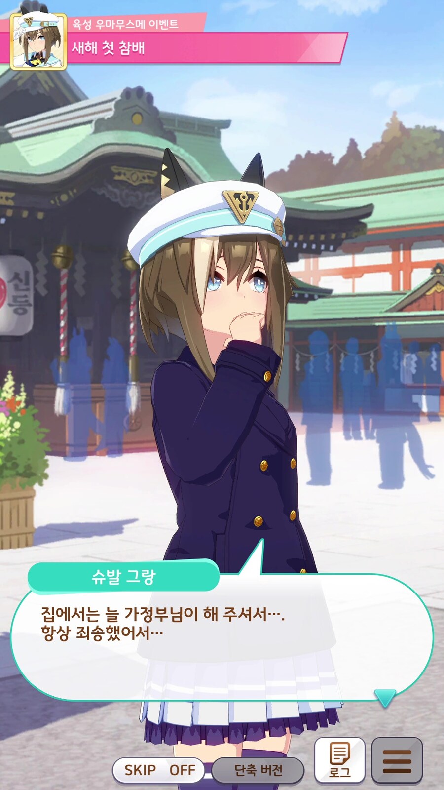 말딸),스압) 숨길 수 없는 럭셔리함_16.jpg