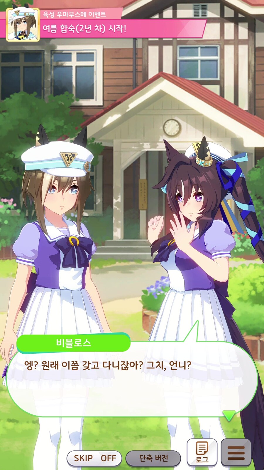 말딸),스압) 숨길 수 없는 럭셔리함_2.jpg