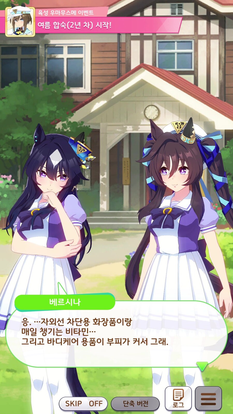 말딸),스압) 숨길 수 없는 럭셔리함_3.jpg