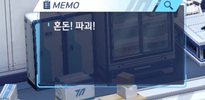블루아카)의외로 와우 패러디인 문구_1.jpg