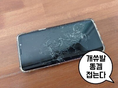 @) 개똥겜!!!!_4.jpg