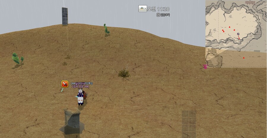 컴터를 뒤져보니 재밌는게 나오는군_2.png