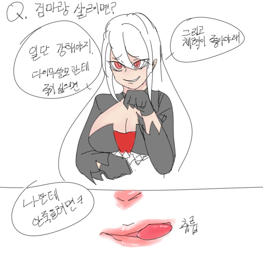 컴터를 뒤져보니 재밌는게 나오는군_3.png