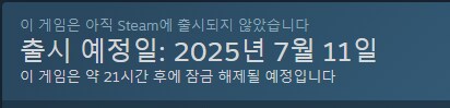 림월드]씁 12일 새벽 3,4시가 맞나본데_2.png