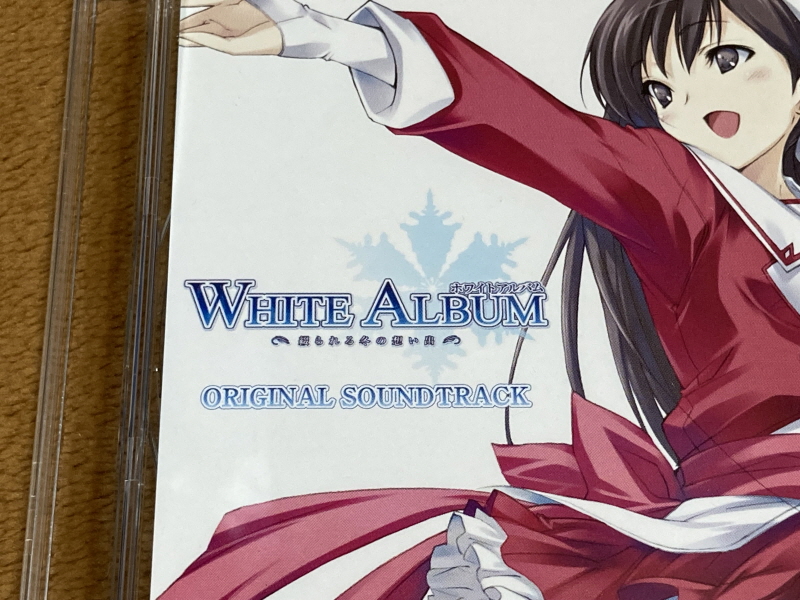 화이트 앨범 (WHITE ALBUM) 리미티드 에디션 & 파우더 스노우_23.jpg