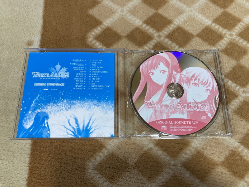 화이트 앨범 (WHITE ALBUM) 리미티드 에디션 & 파우더 스노우_24.jpg