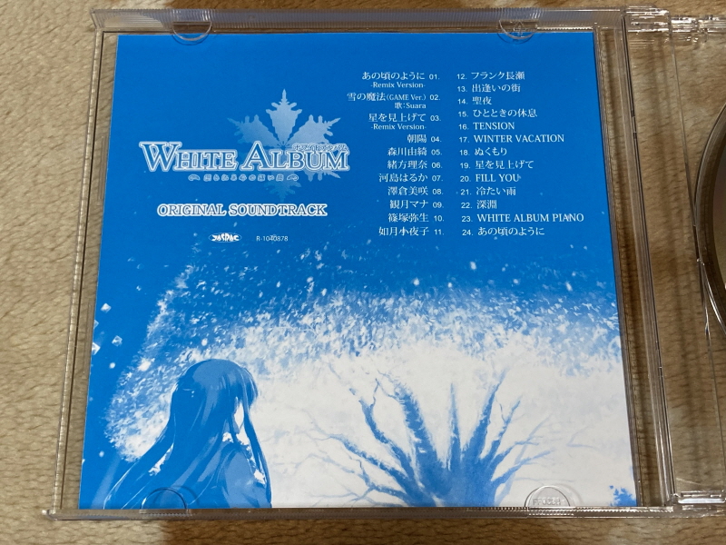 화이트 앨범 (WHITE ALBUM) 리미티드 에디션 & 파우더 스노우_25.jpg
