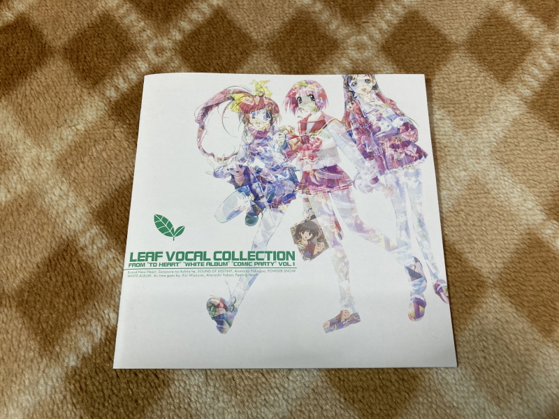화이트 앨범 (WHITE ALBUM) 리미티드 에디션 & 파우더 스노우_107.jpg