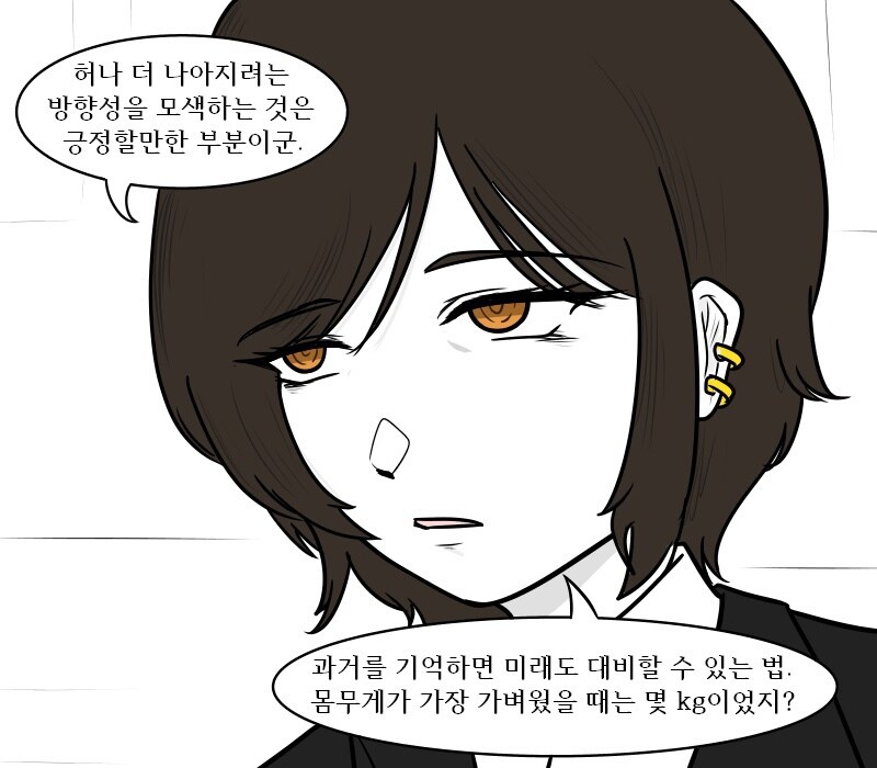 림버스) 다이어트하려는 로쟈를 도와주는 티스눈나_2.jpg