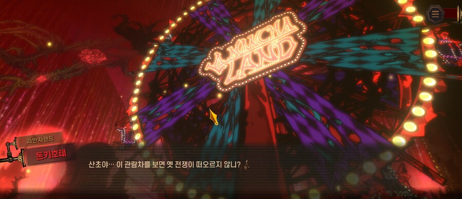 림버스) 7장) 원 투 쓰리 포_1.png