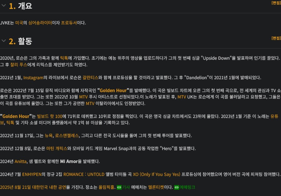 JVKE - butterflies (feat. TXT 태현 & 르세라핌 김채원)_2.png
