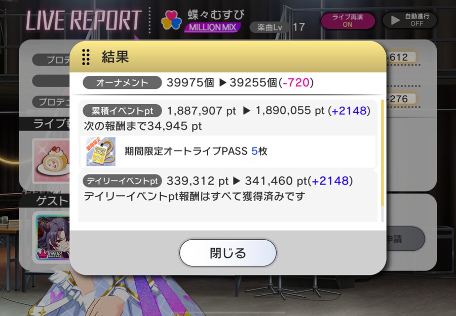 @) 재화런 근황_6.png