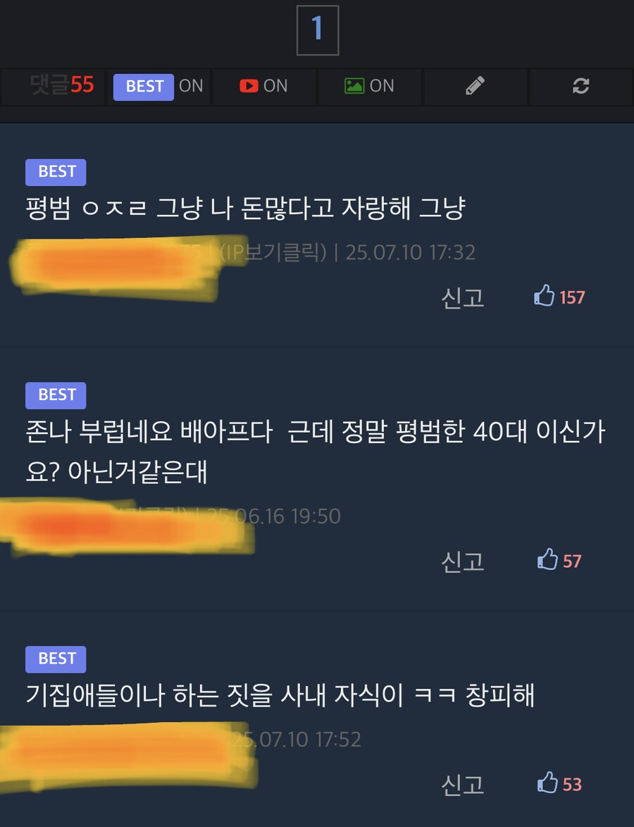 메인에 걸린 방사진 갤러리 게시글 개웃기네_2.png
